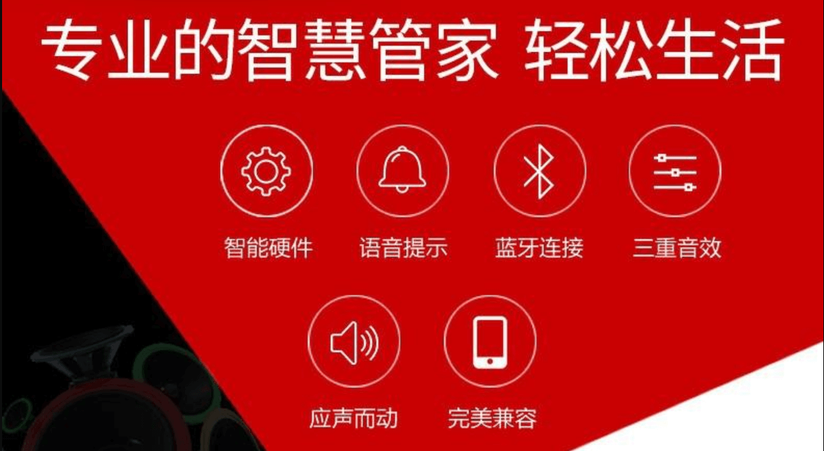 智能硬件APP開發(fā)公司哪家好？