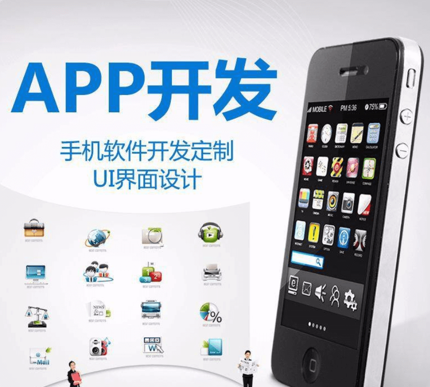 智能硬件APP開發(fā)公司哪家好？