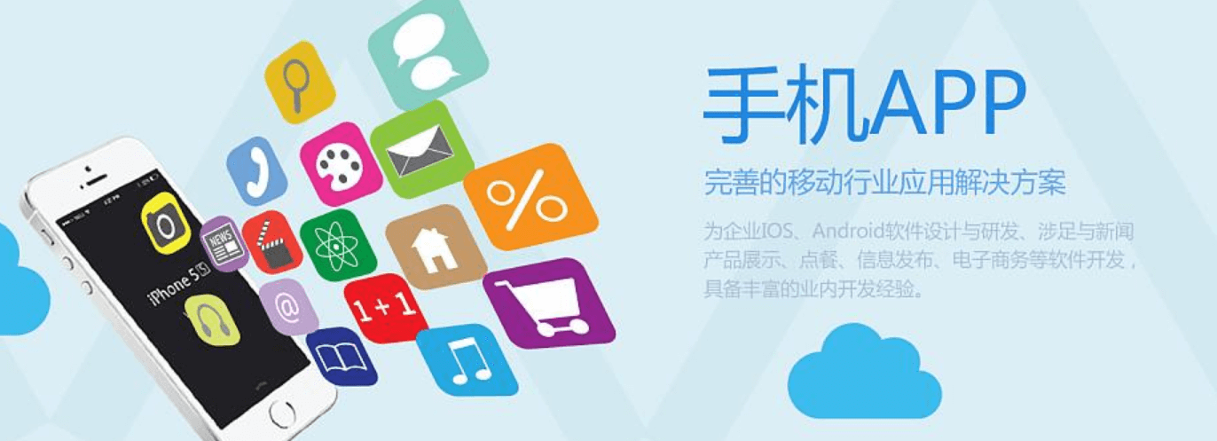 開發(fā)APP有什么技巧嗎？APP開發(fā)公司米么信息告訴你