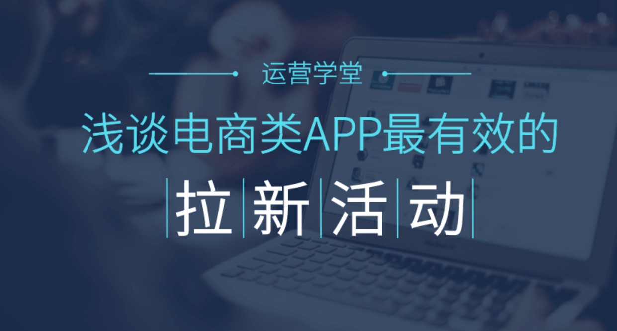 APP開發(fā)公司開發(fā)數(shù)碼數(shù)碼電商APP開發(fā)有何優(yōu)勢？