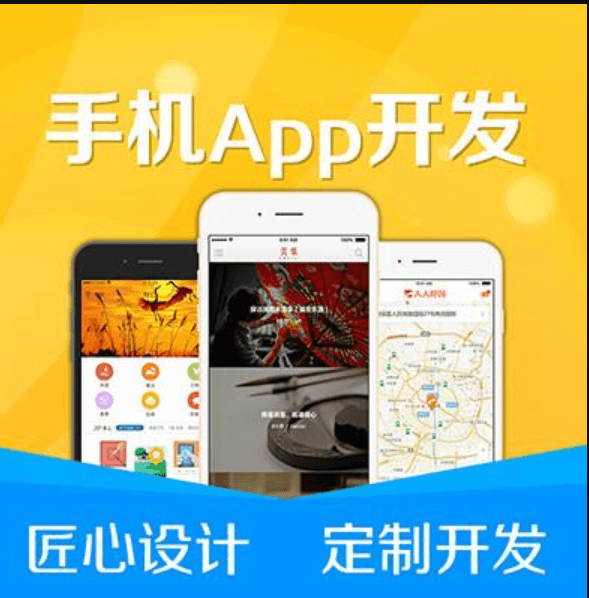 智慧交通APP開發(fā)公司哪家好？