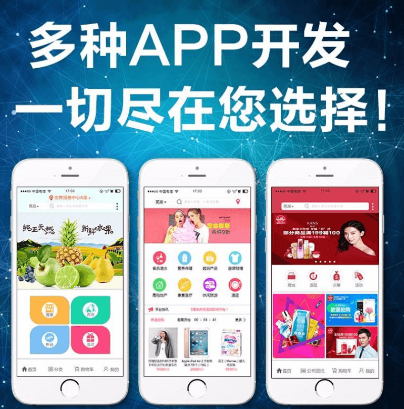 APP開發(fā)公司告訴你APP開發(fā)有哪些設(shè)計技巧