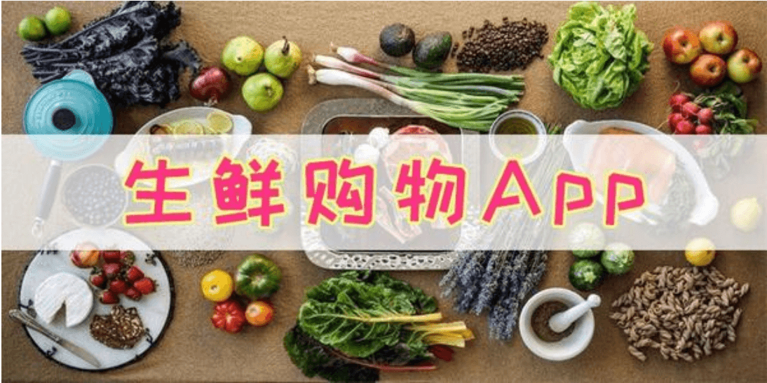 在成都開發(fā)一款購物app需要多少錢？