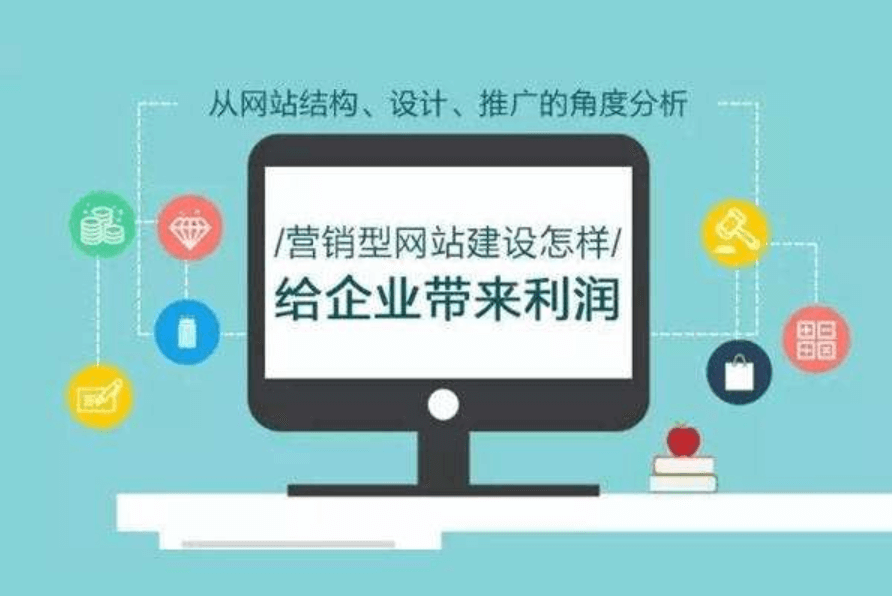 成都米么信息告訴你網(wǎng)站搭建的步驟