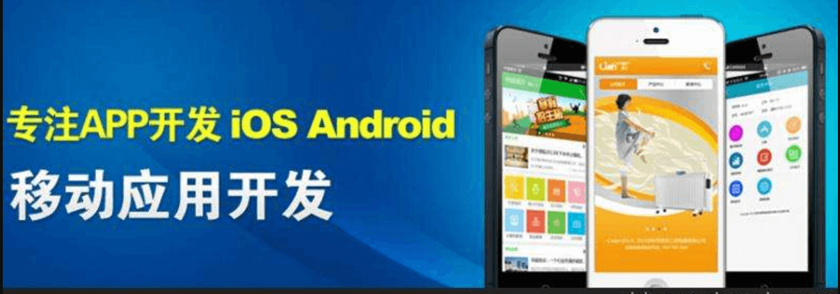 那么城市資訊APP開發(fā)具備哪些功能呢？