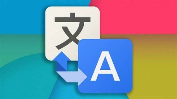 翻譯app開(kāi)發(fā)